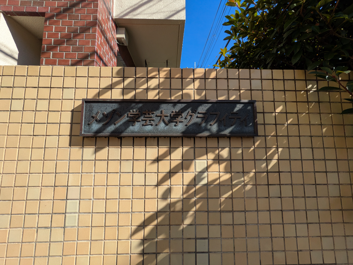 fresh/building/J00100357576_8