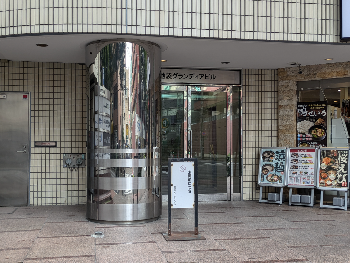 fresh/building/J00100357609_3