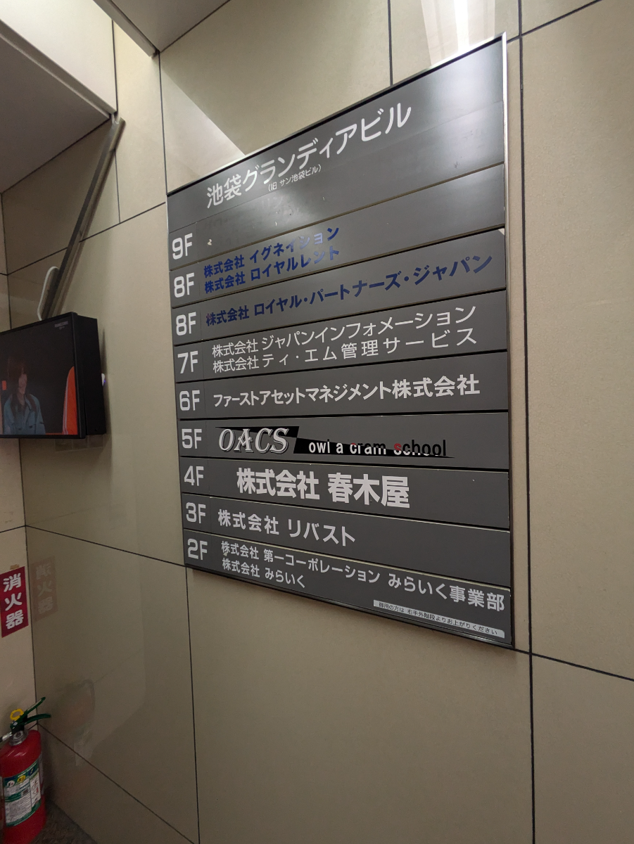 fresh/building/J00100357609_67