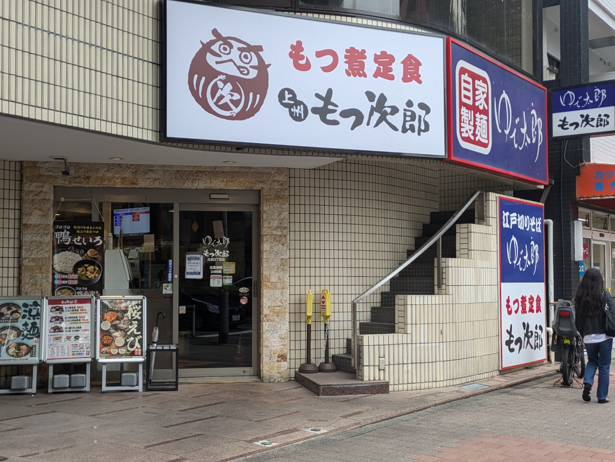 fresh/building/J00100357609_7