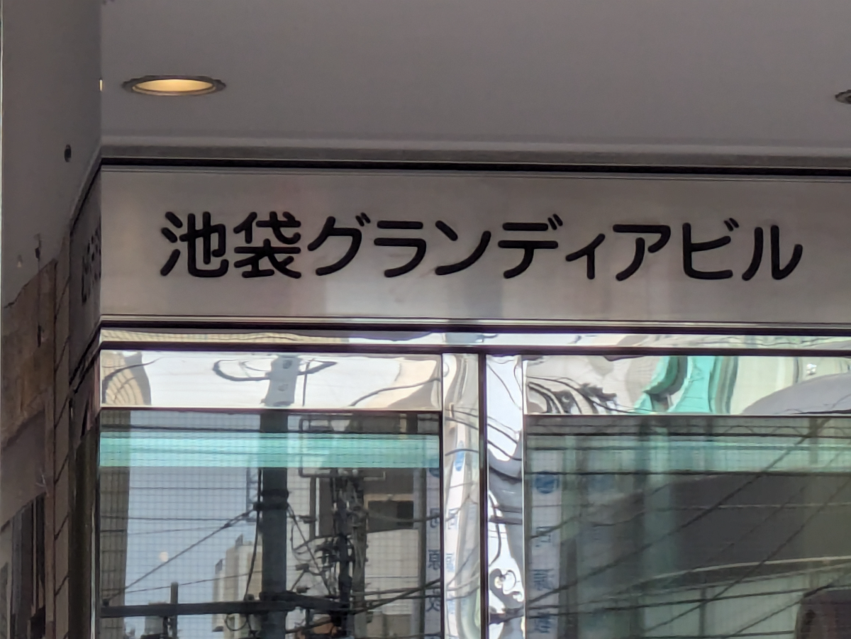 fresh/building/J00100357609_9