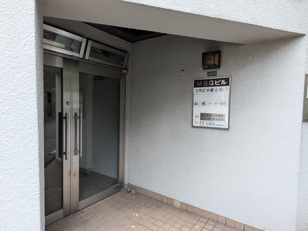 fresh/building/J00100357617_14