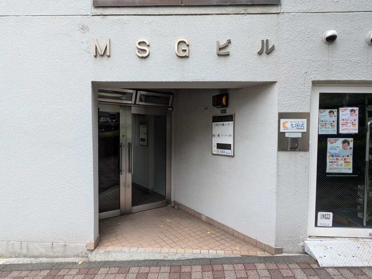 fresh/building/J00100357617_3