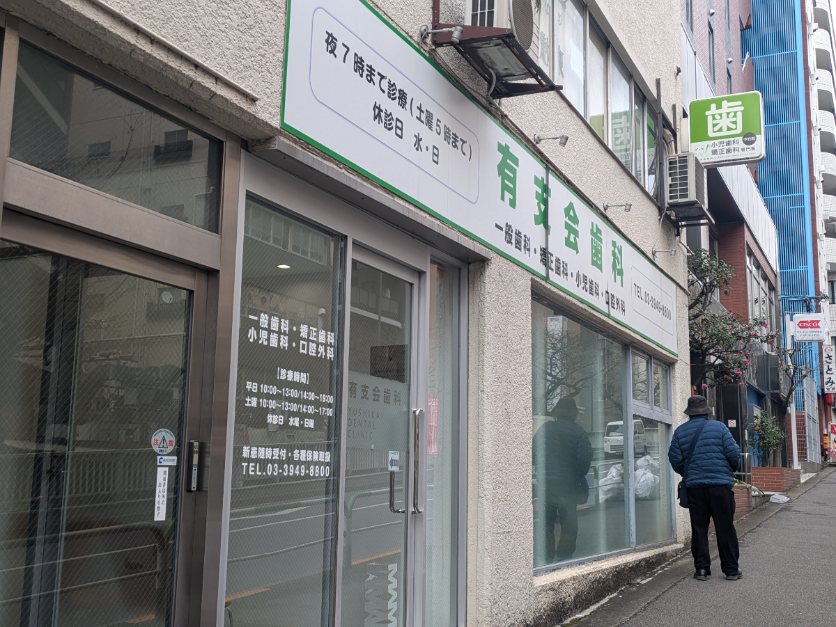 fresh/building/J00100357621_10