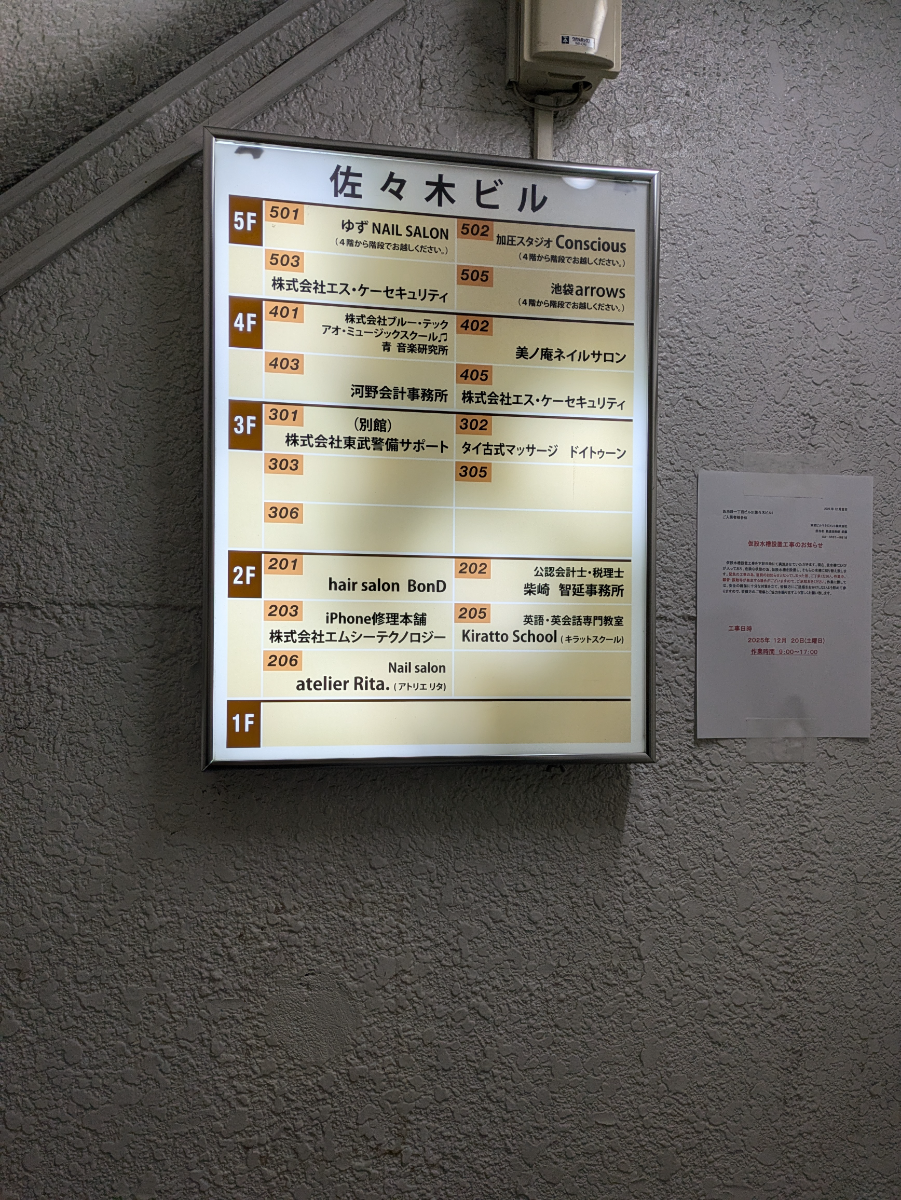 fresh/building/J00100357628_67