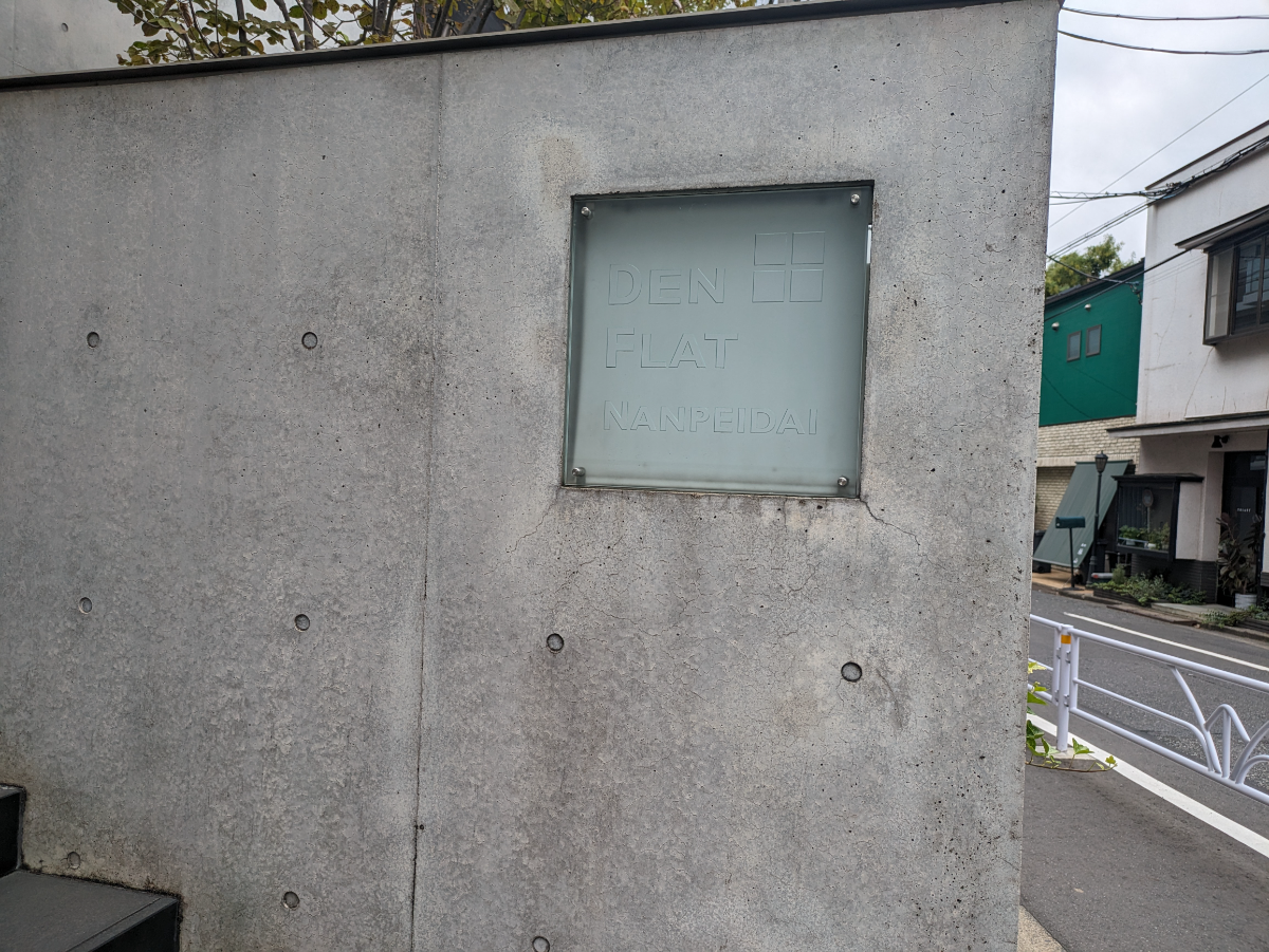 fresh/building/J00100357629_12