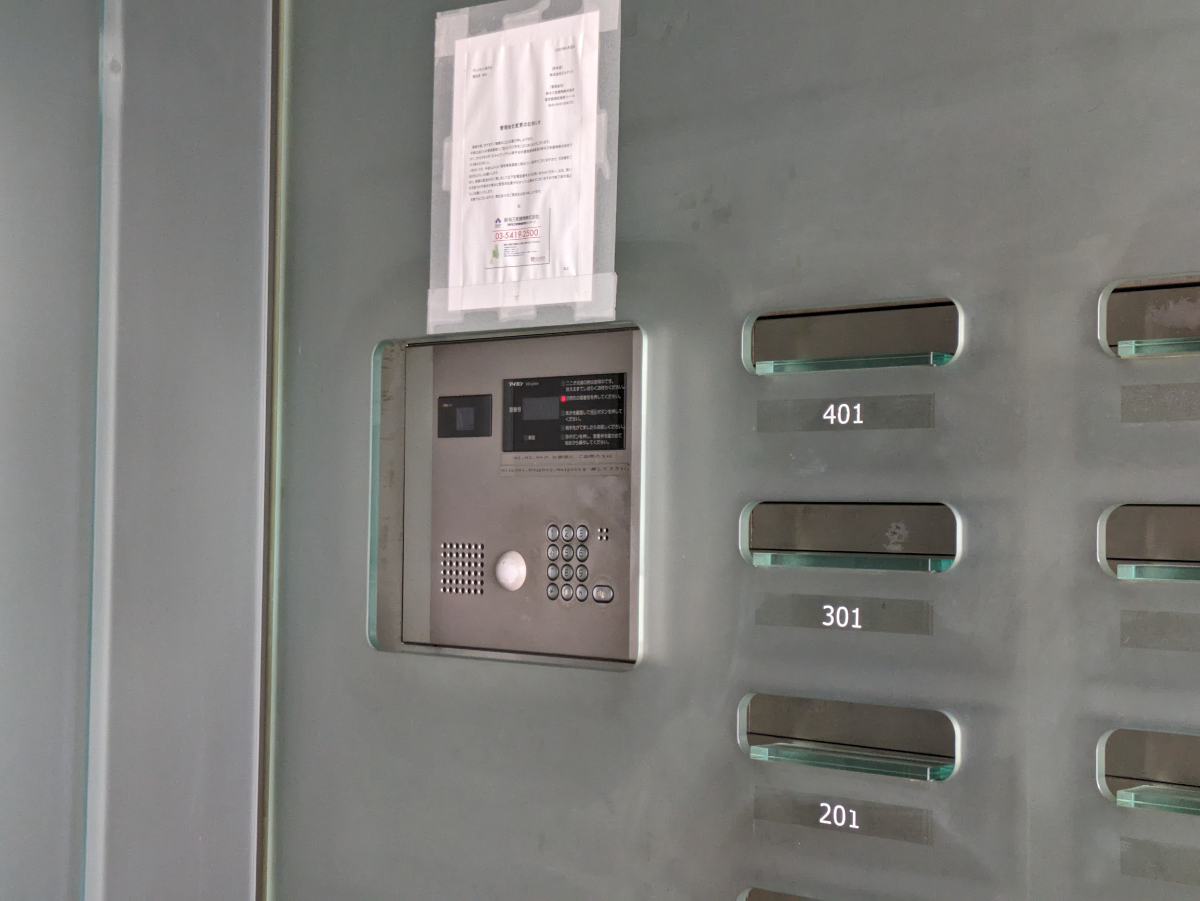 fresh/building/J00100357629_6