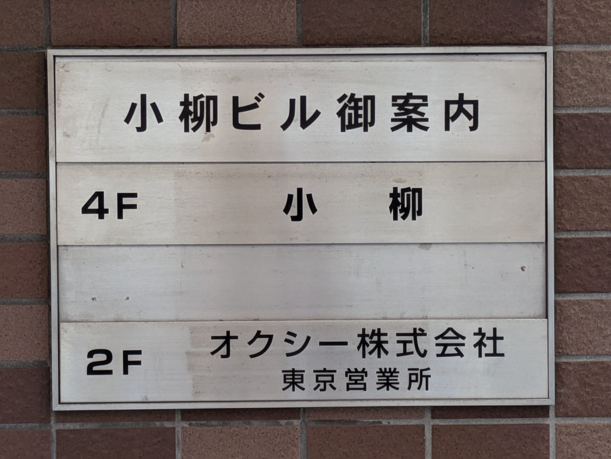 fresh/building/J00100357653_67