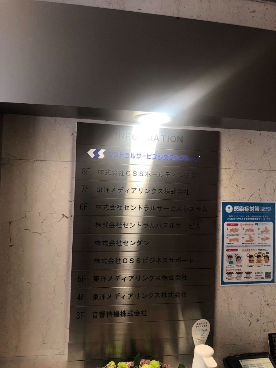 fresh/building/J00100357655_9