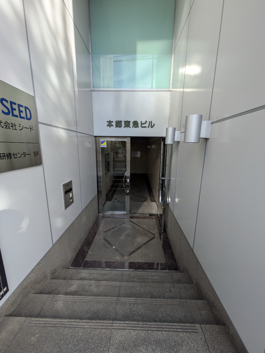 fresh/building/J00100357656_11