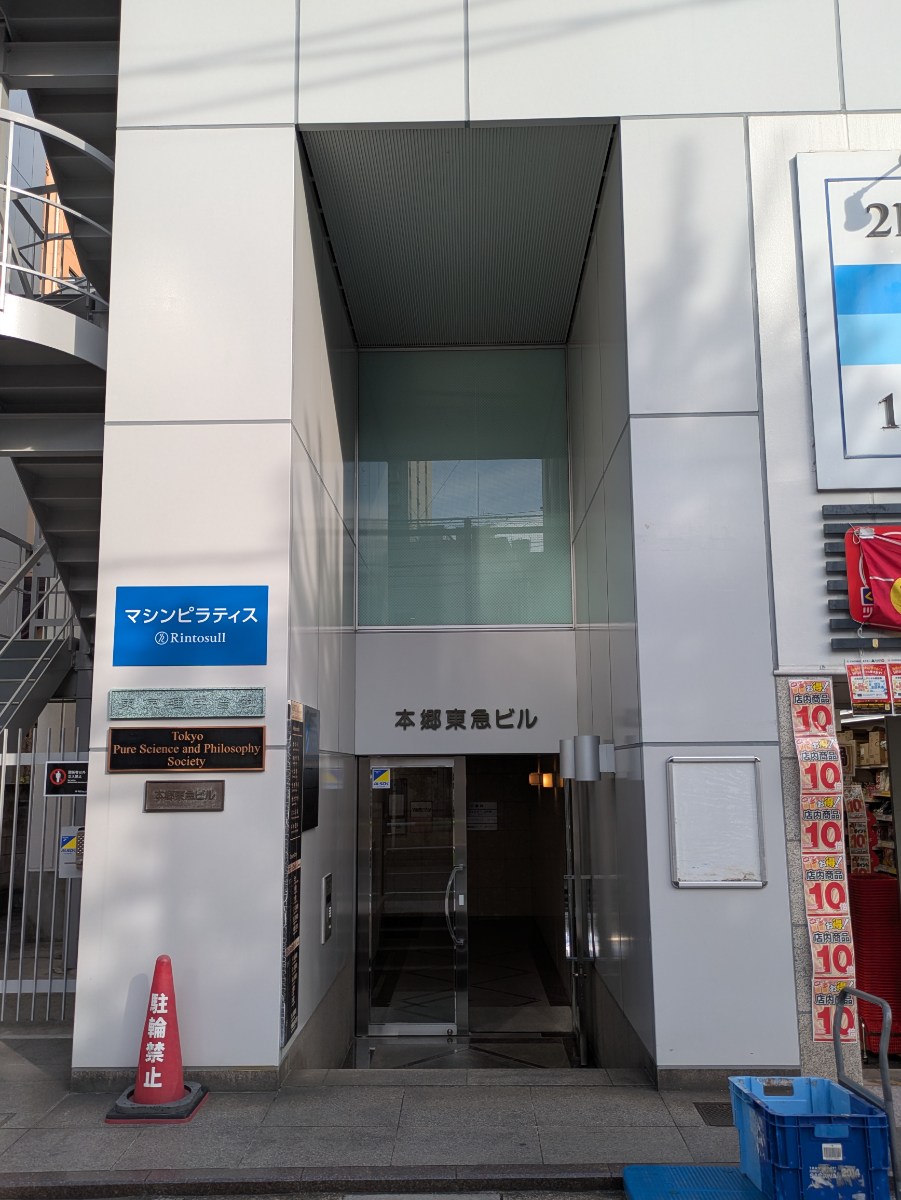 fresh/building/J00100357656_14