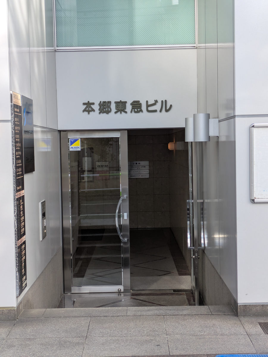 fresh/building/J00100357656_3