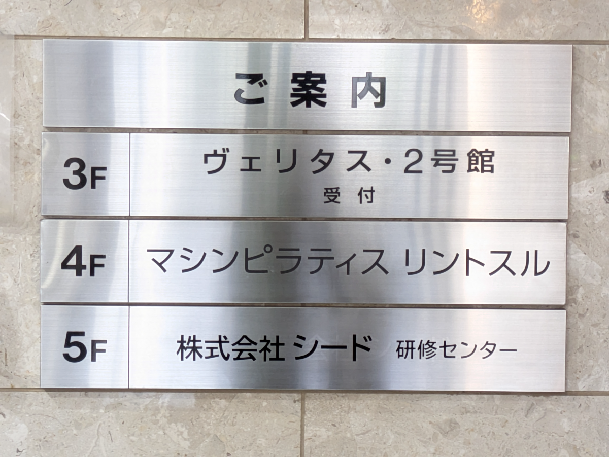 fresh/building/J00100357656_67
