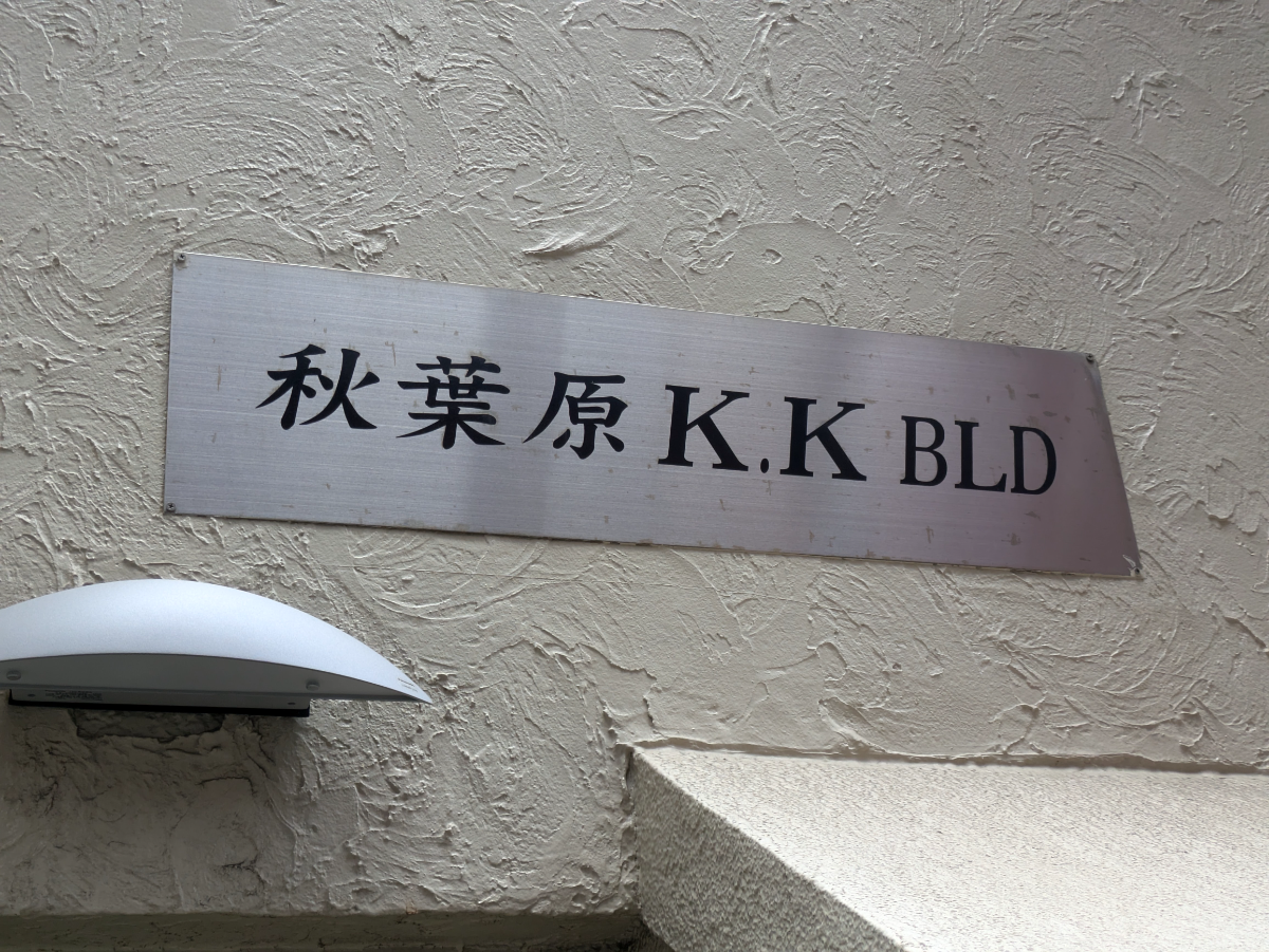 fresh/building/J00100357658_12