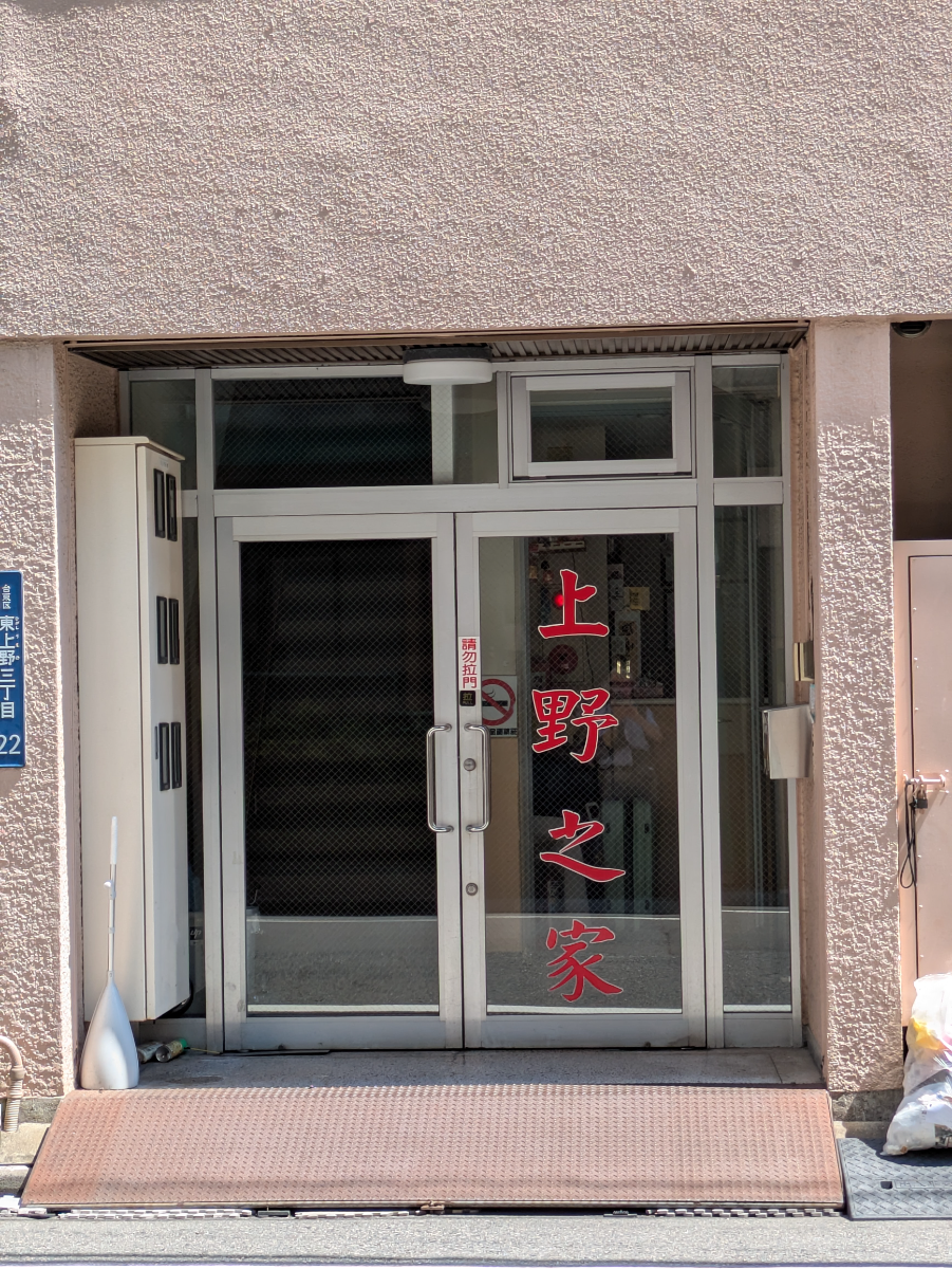 fresh/building/J00100357673_3