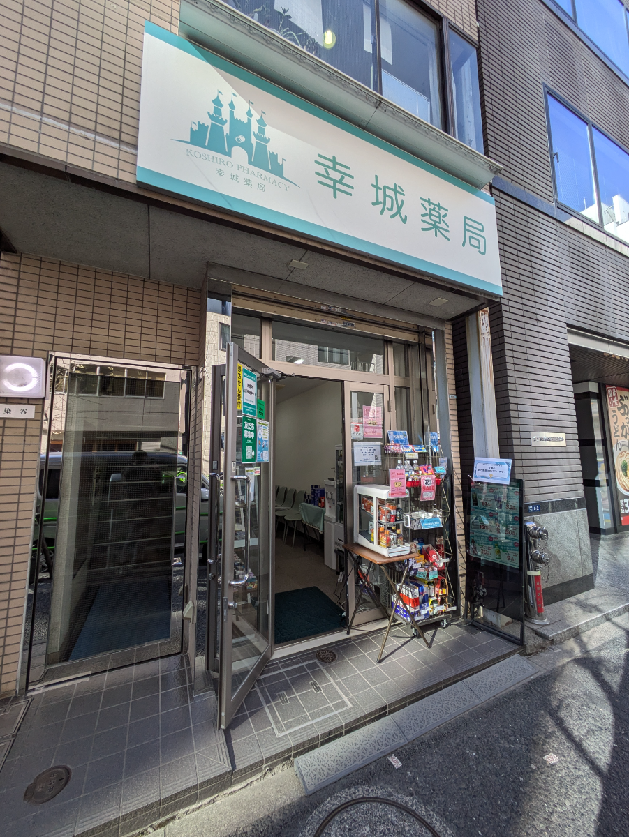 fresh/building/J00100357677_5
