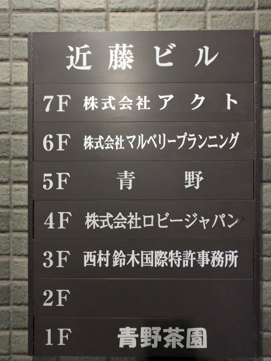 fresh/building/J00100357683_67