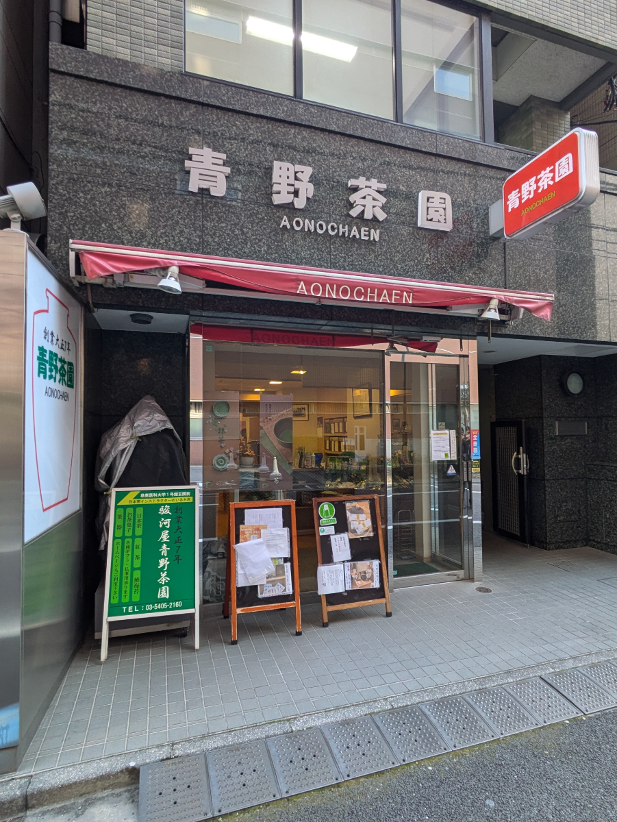 fresh/building/J00100357683_7