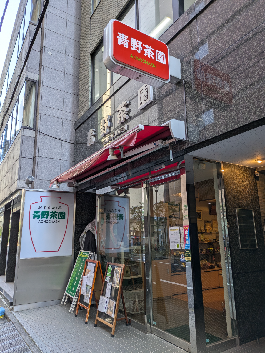 fresh/building/J00100357683_9