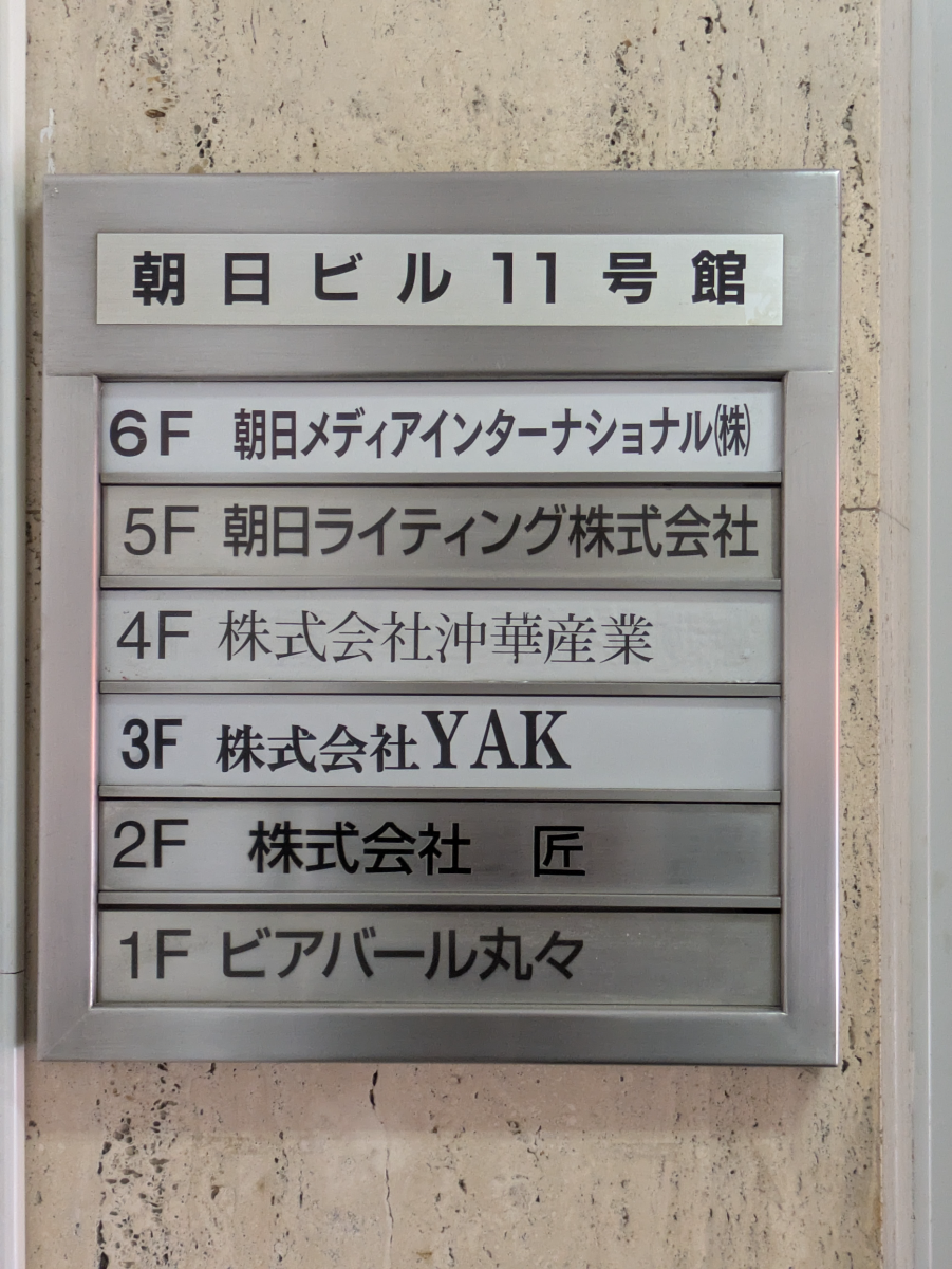 fresh/building/J00100357684_67