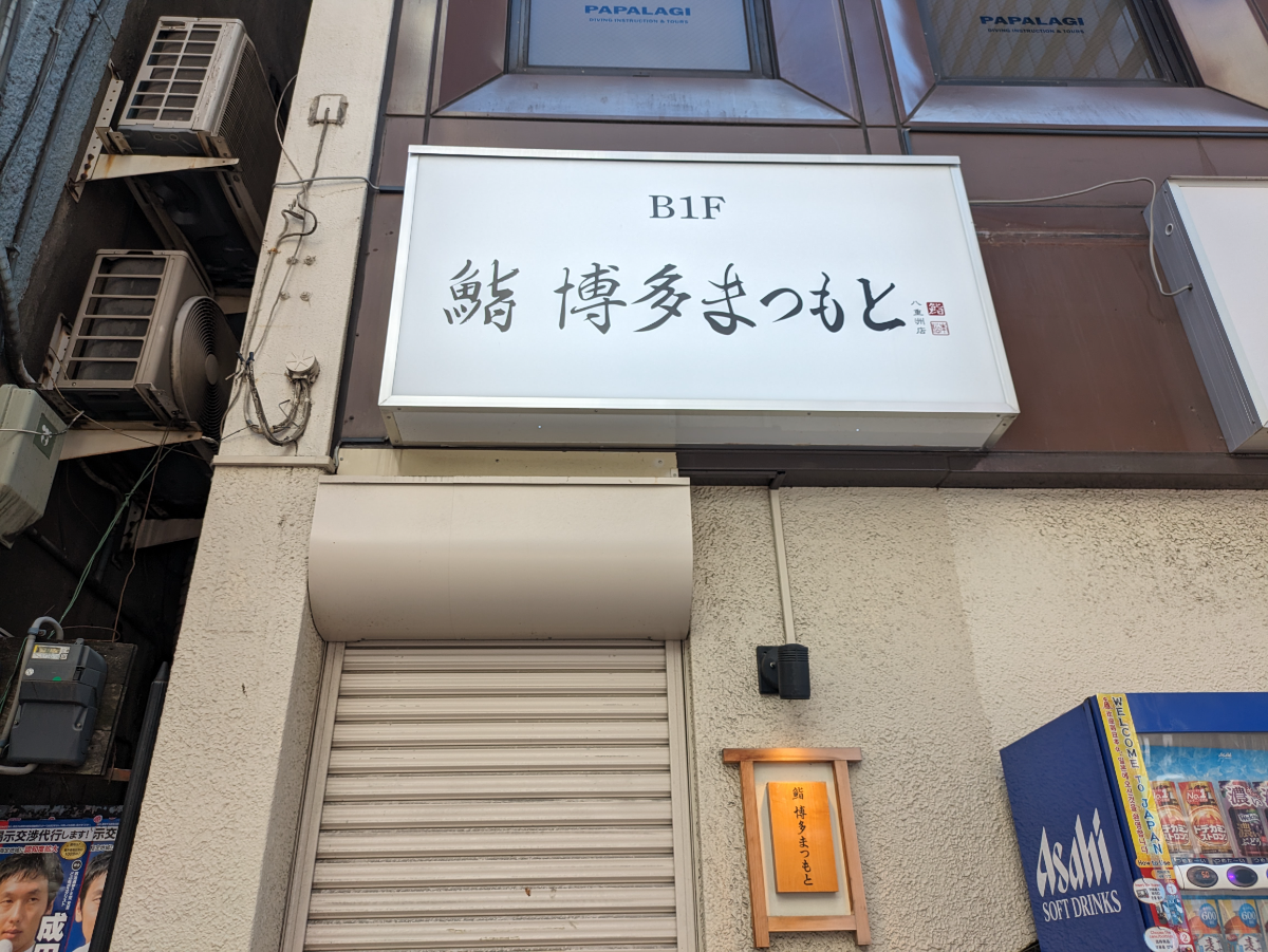 fresh/building/J00100357694_11