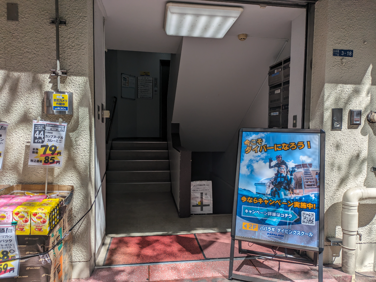 fresh/building/J00100357694_12