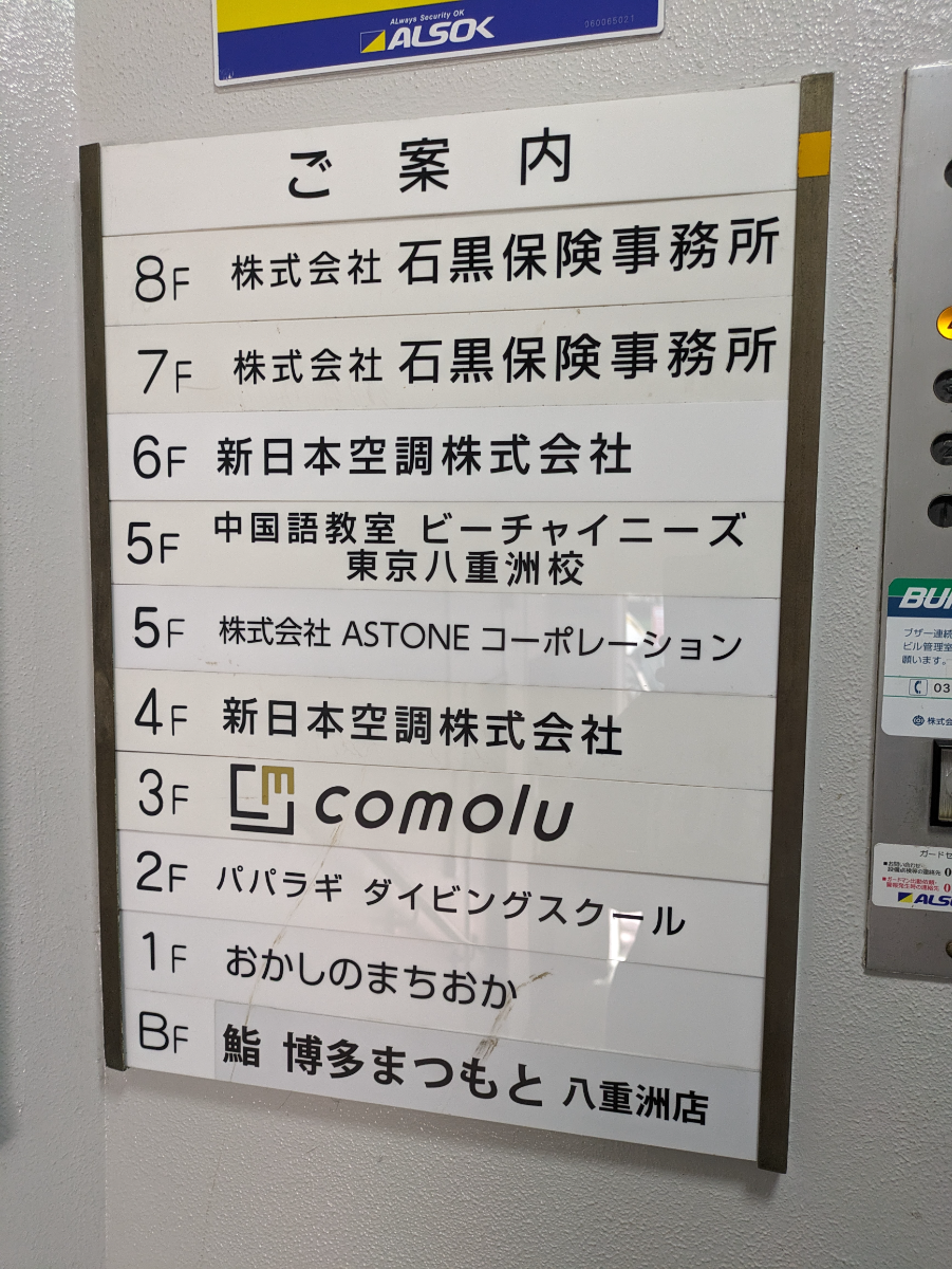 fresh/building/J00100357694_67