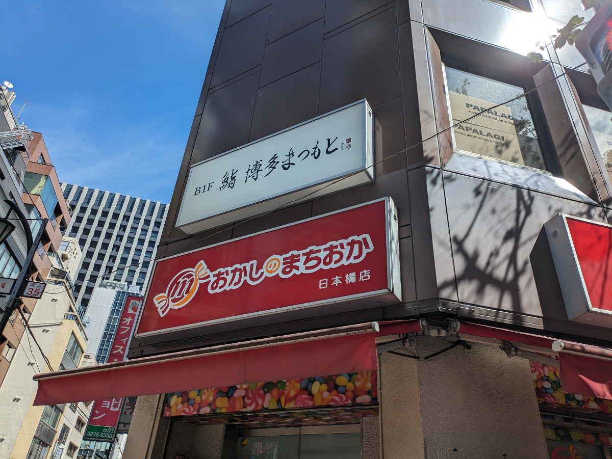 fresh/building/J00100357694_9