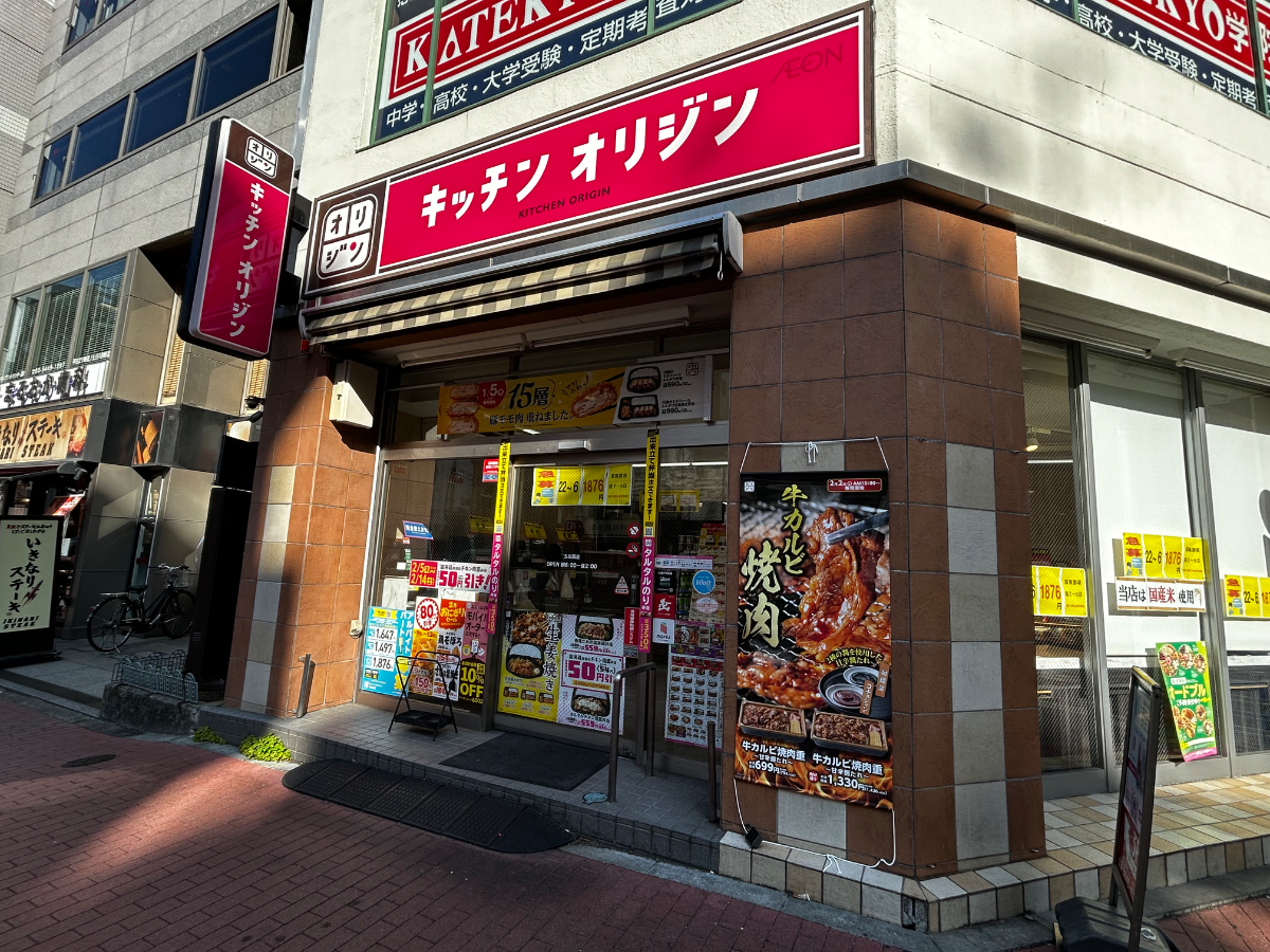 fresh/building/J00100357705_7