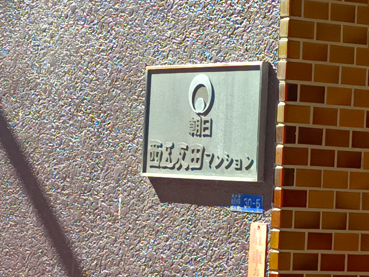 fresh/building/J00100357709_10