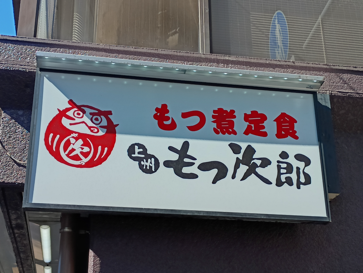 fresh/building/J00100357709_11