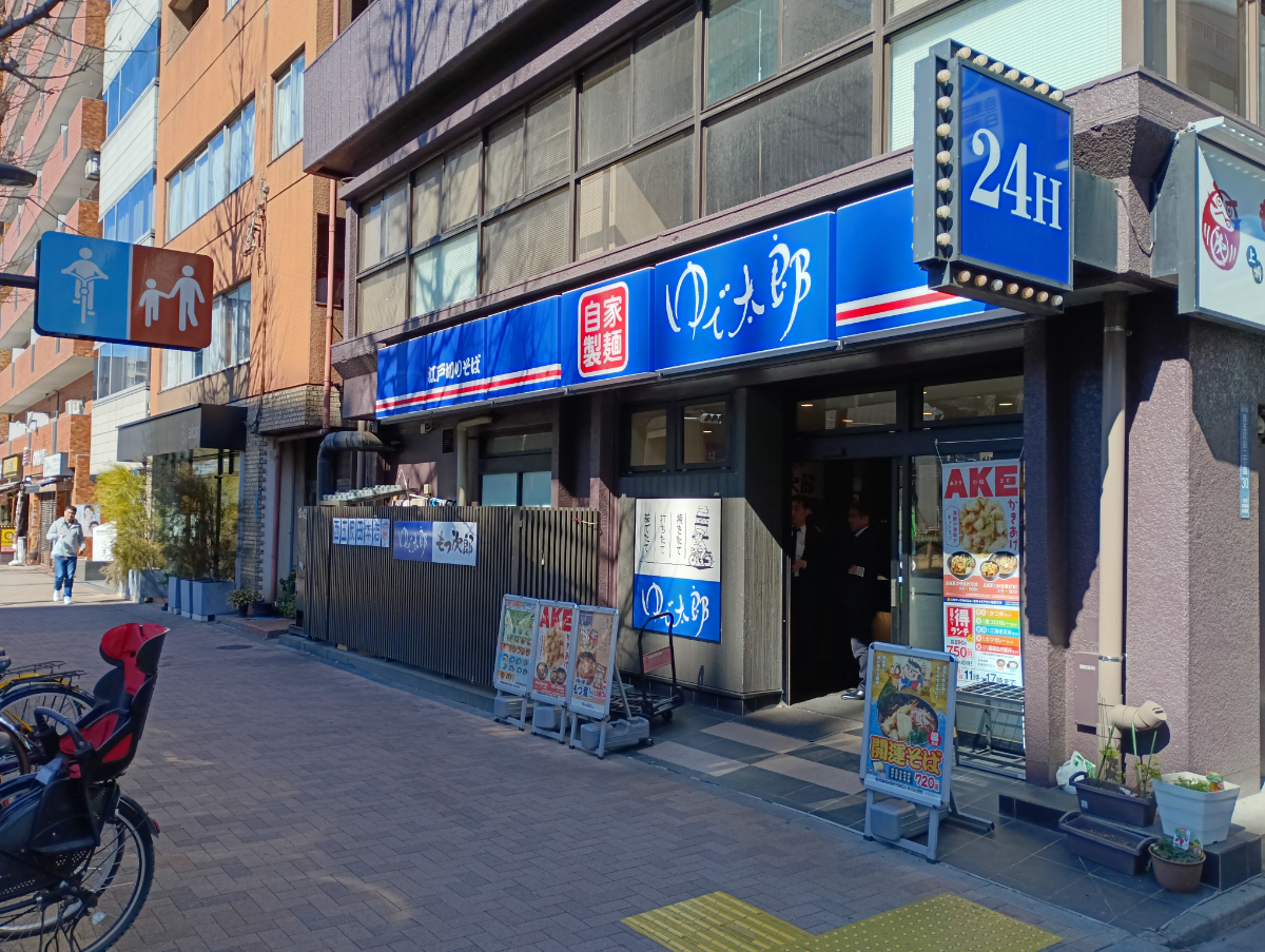 fresh/building/J00100357709_12