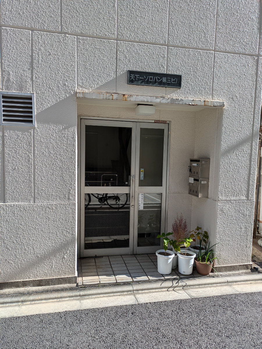 fresh/building/J00100357716_3