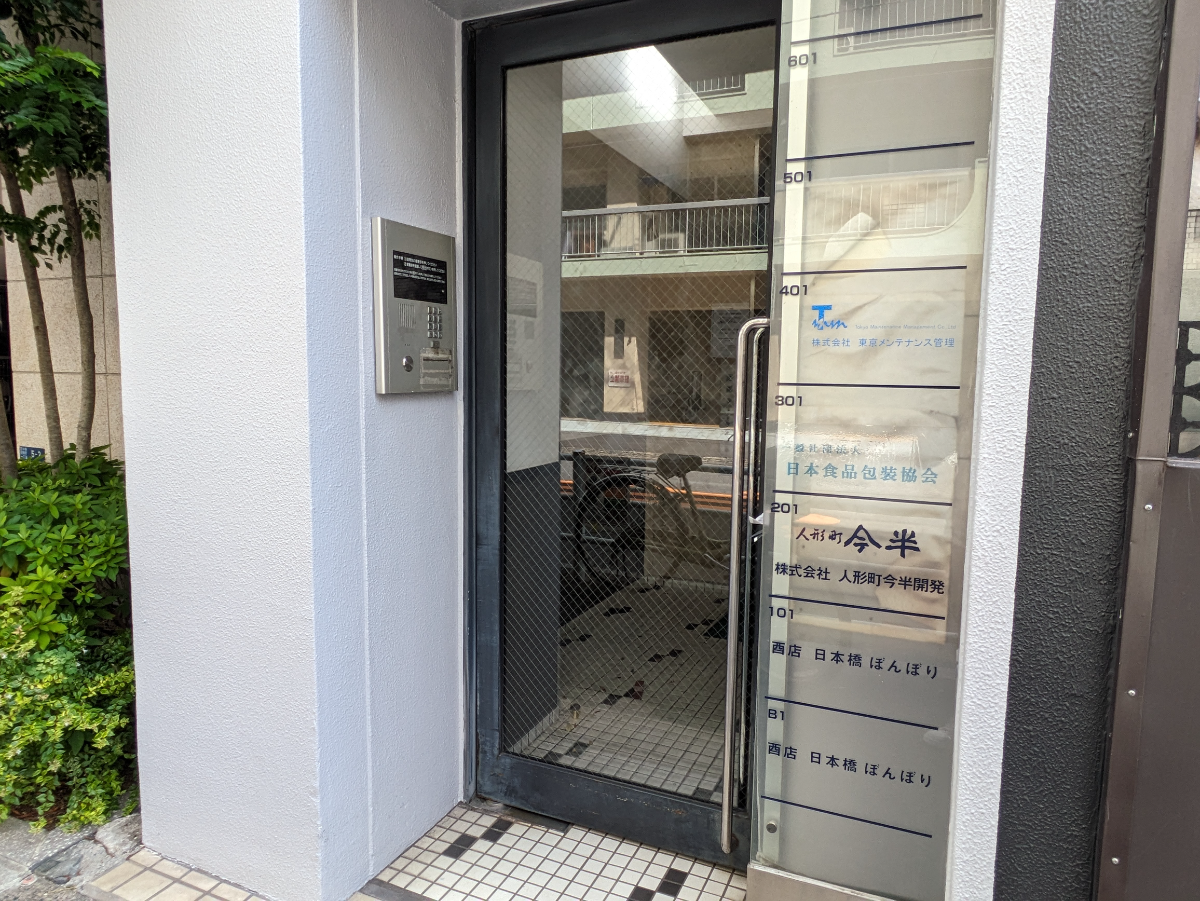 fresh/building/J00100357721_3