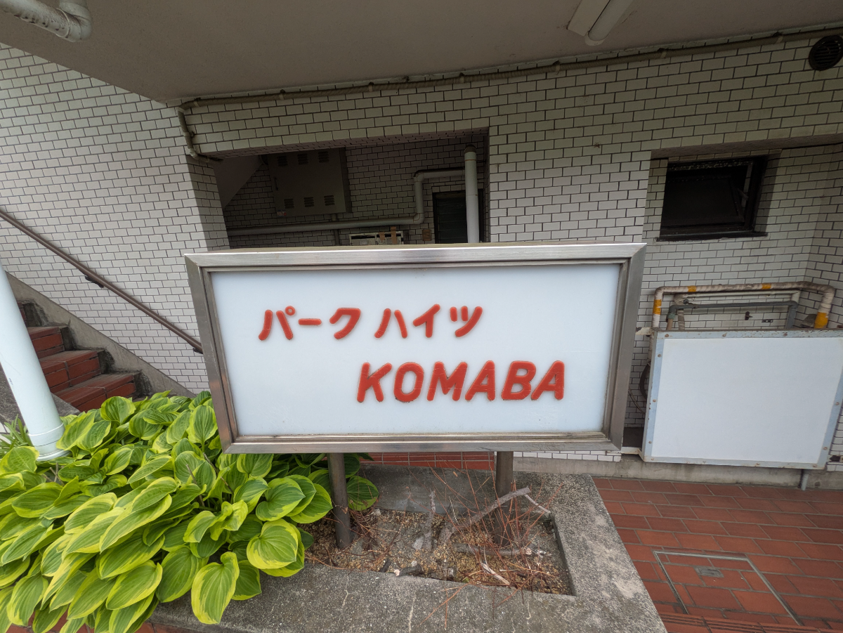 fresh/building/J00100357725_9