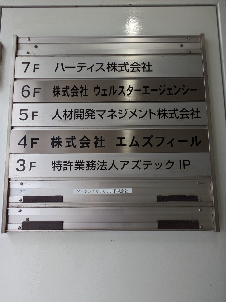 fresh/building/J00100357736_67