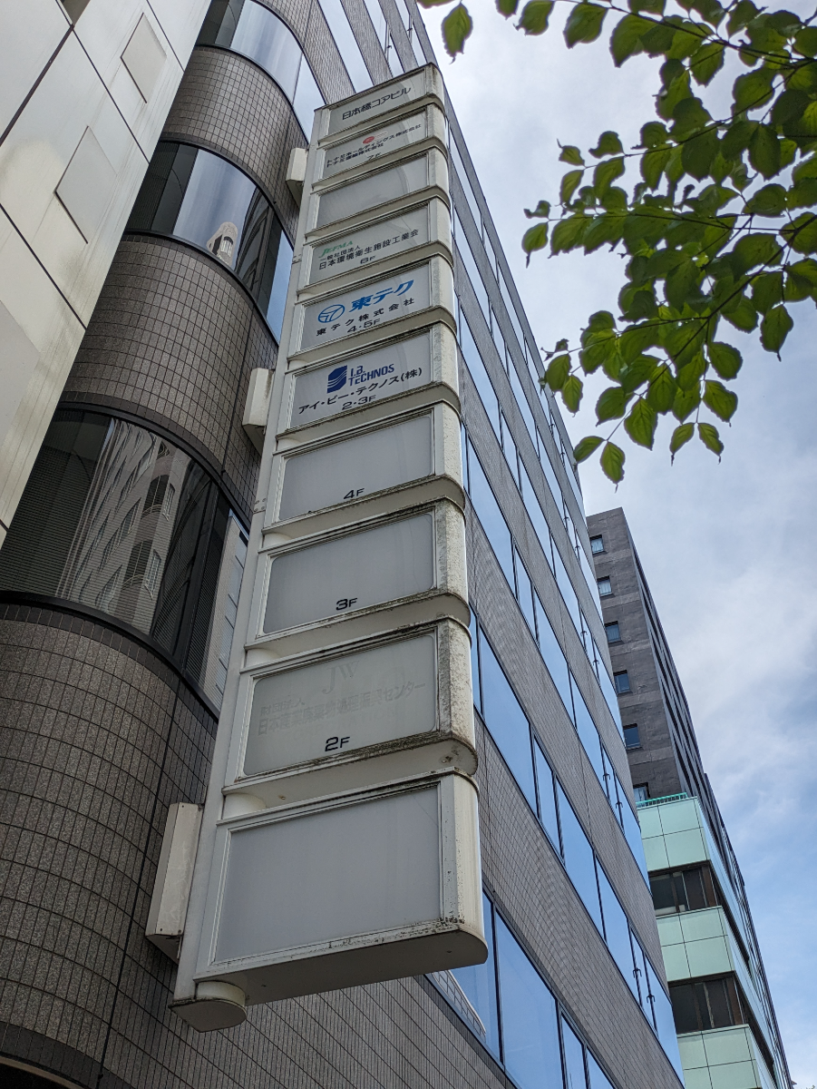 fresh/building/J00100357736_7