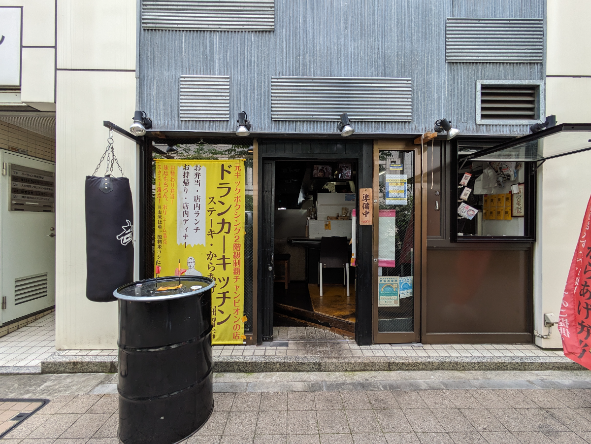 fresh/building/J00100357736_8