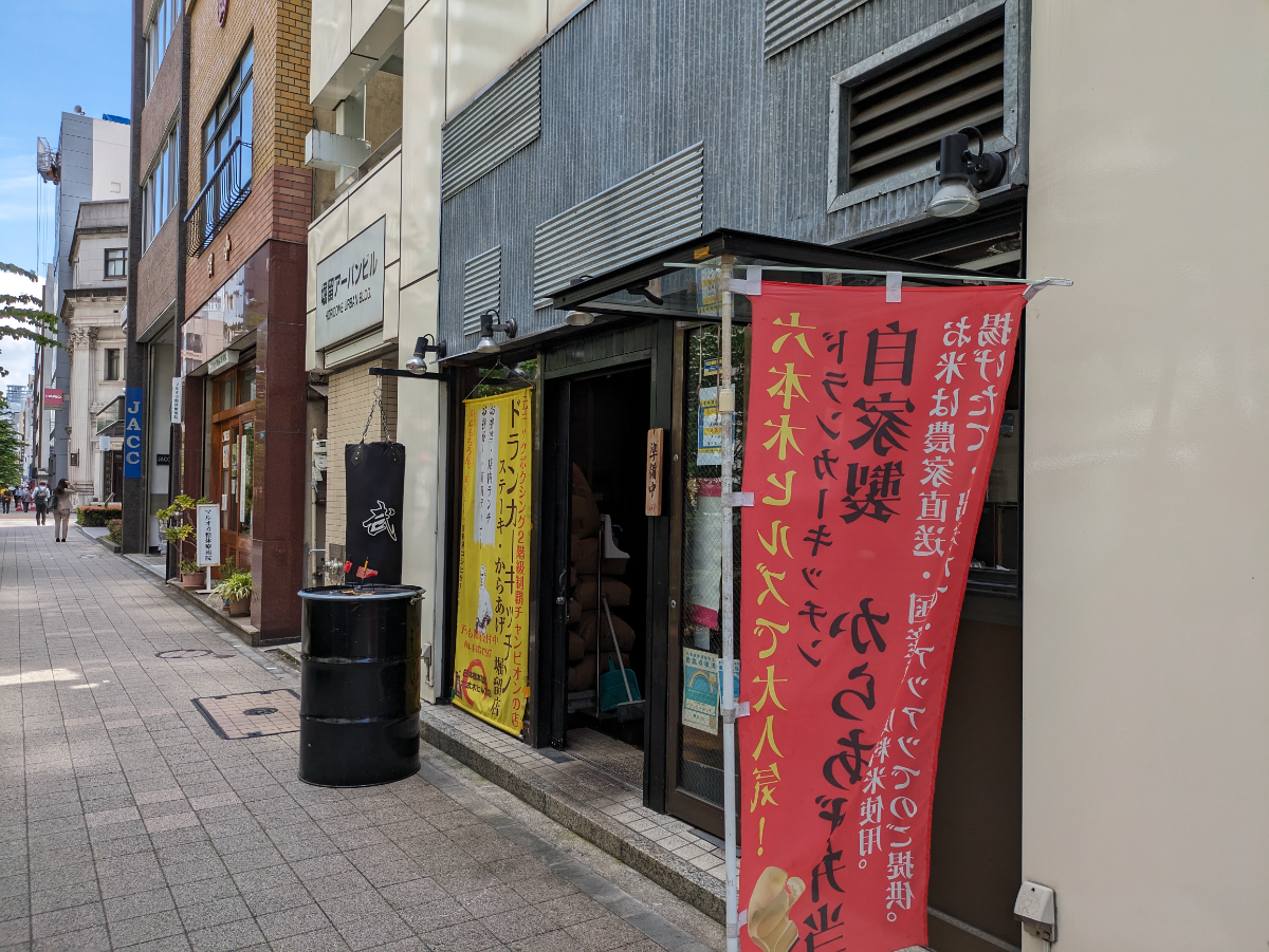 fresh/building/J00100357736_9