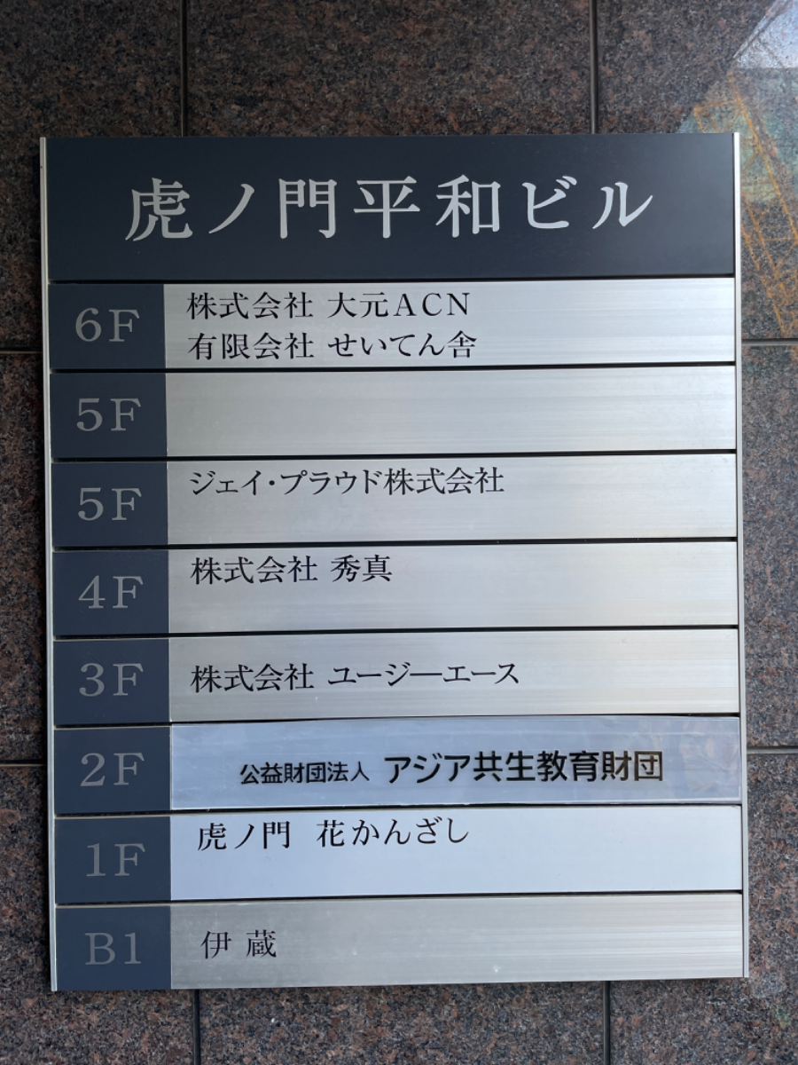 fresh/building/J00100357751_67
