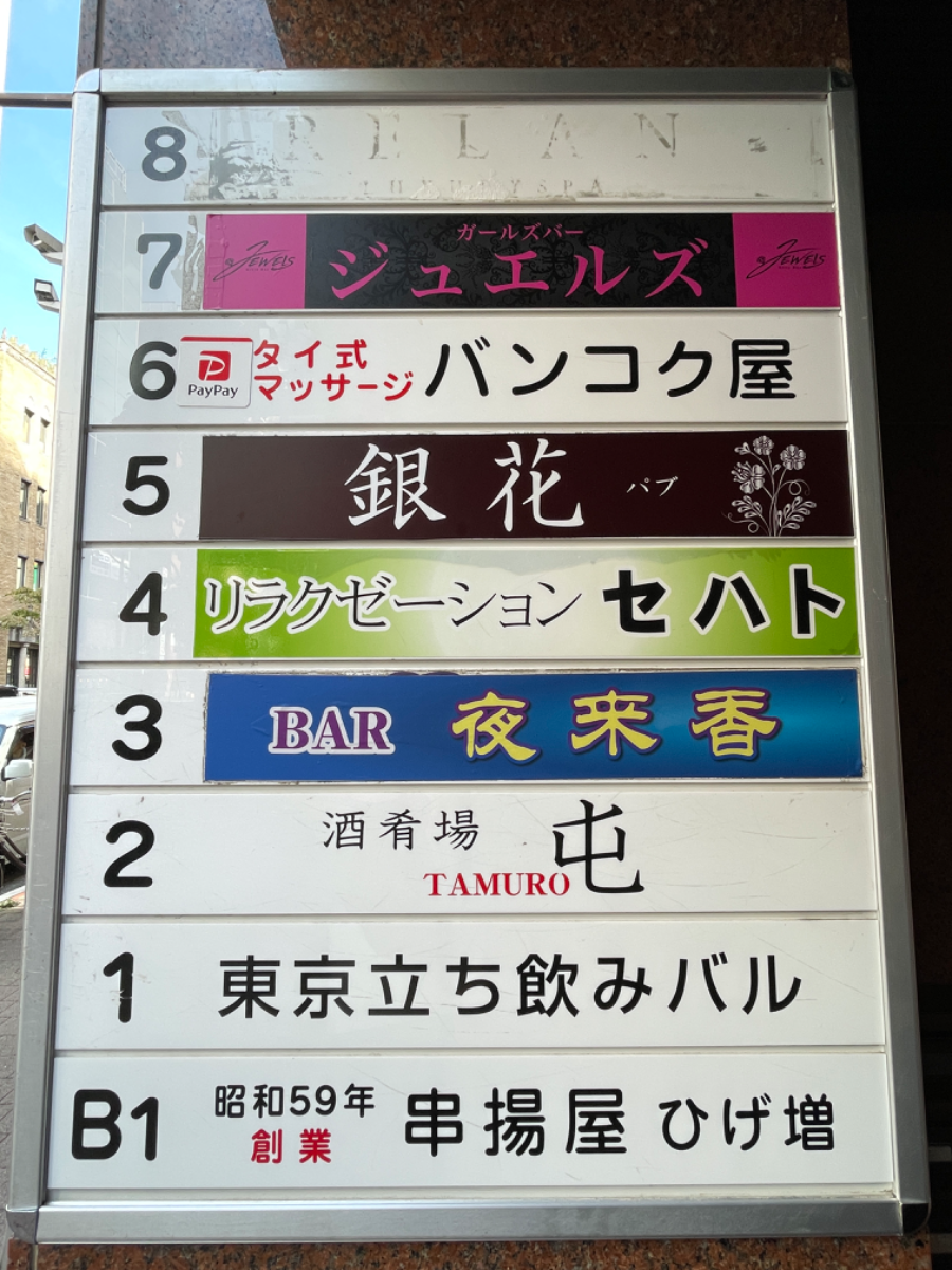 fresh/building/J00100357763_67