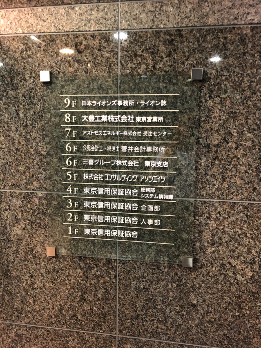 fresh/building/J00100357771_67