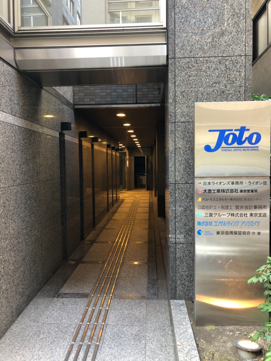 fresh/building/J00100357771_9