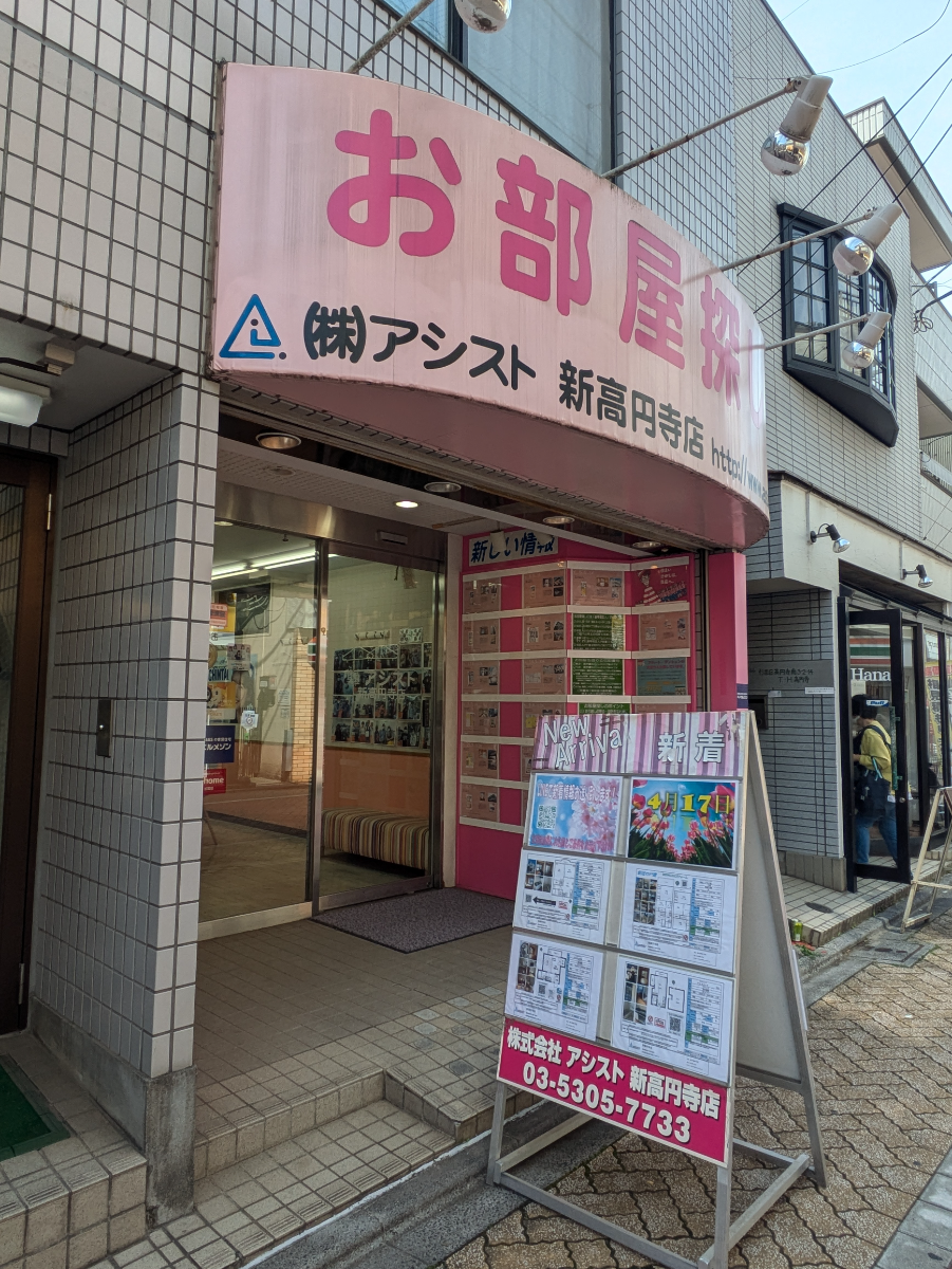 fresh/building/J00100357775_7
