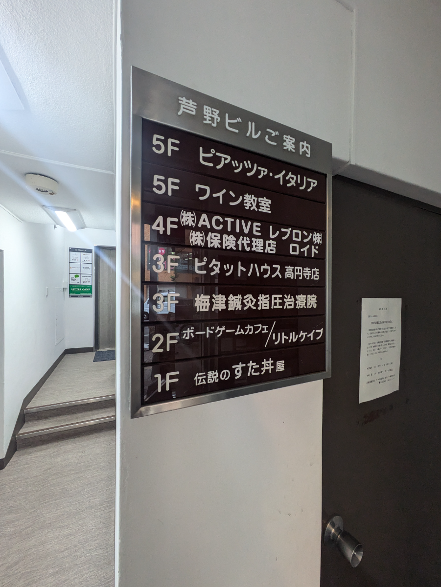 fresh/building/J00100357777_67
