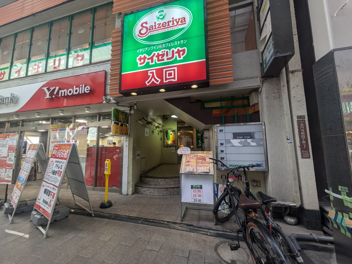 fresh/building/J00100357778_3