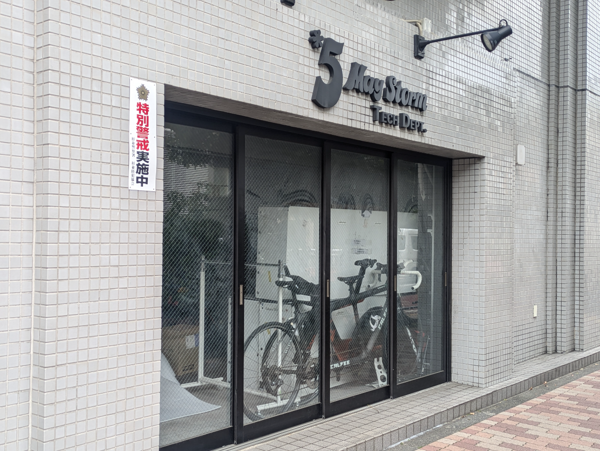 fresh/building/J00100357782_8