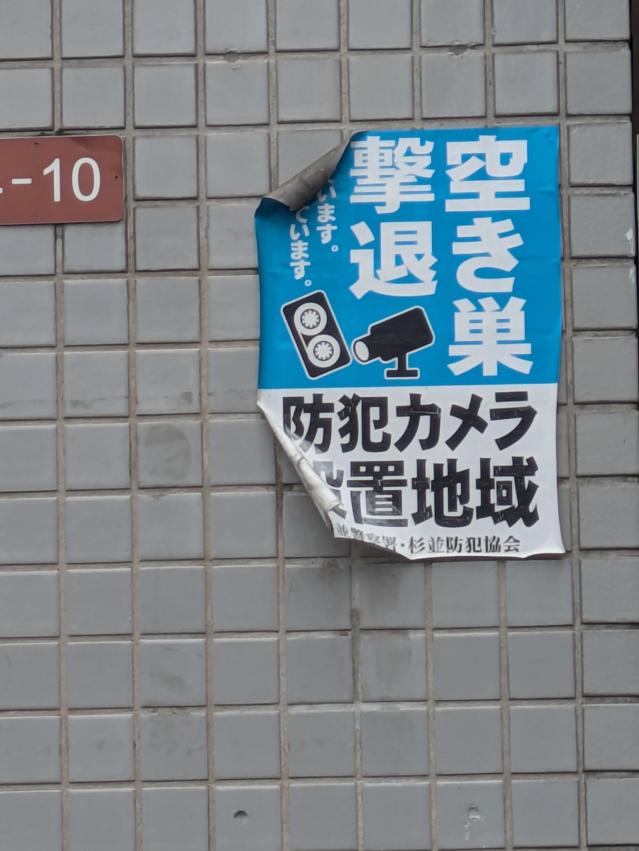 fresh/building/J00100357782_9