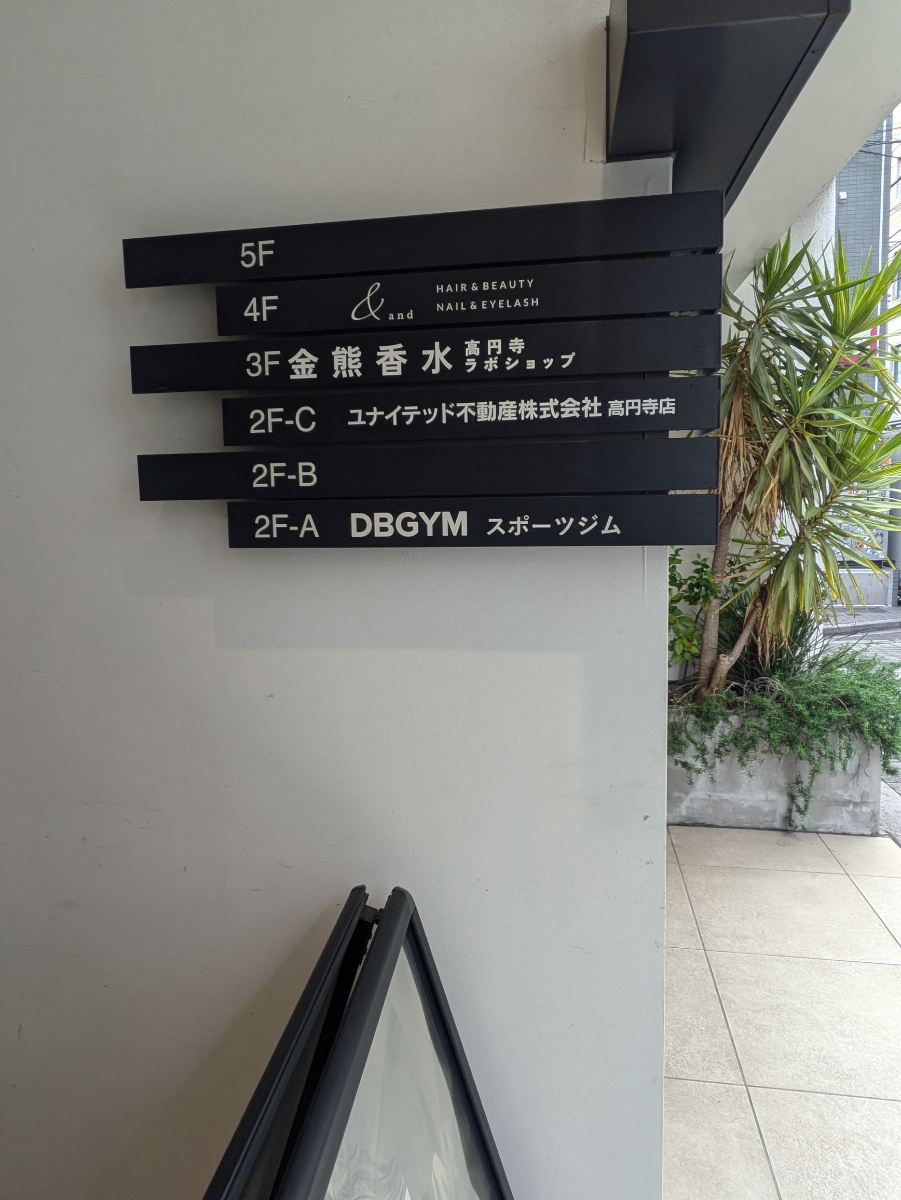 fresh/building/J00100357783_67