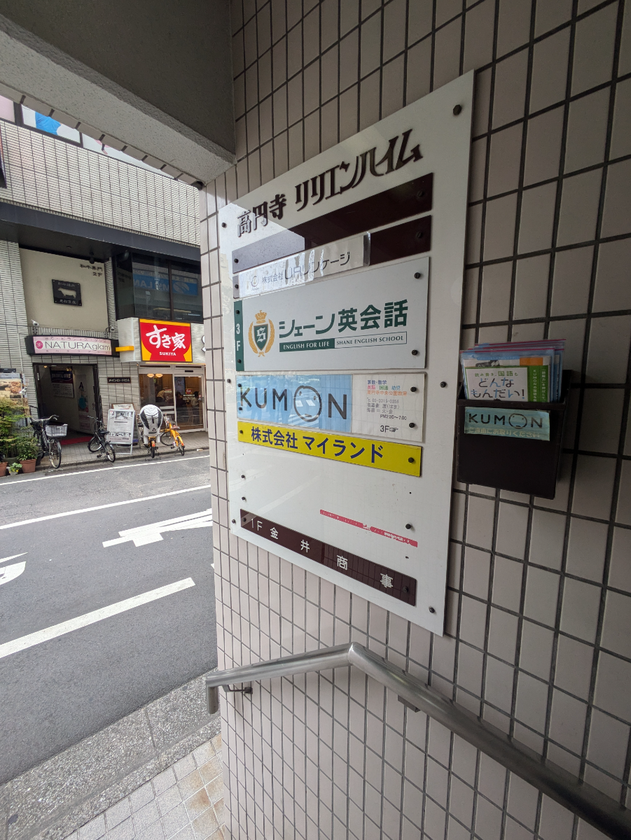 fresh/building/J00100357794_67